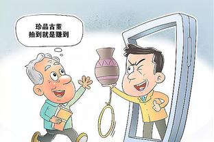 必威app怎么下载软件截图0